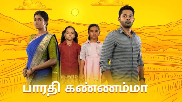 ஒரே ஒரு துருப்புச் சீட்டு தான்