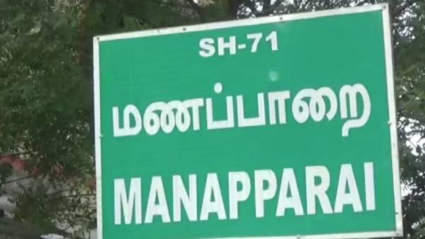 பணம் சம்பாதிக்க ஆசை 