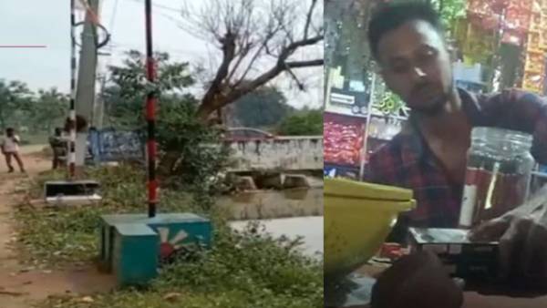 ஆத்திரம் 