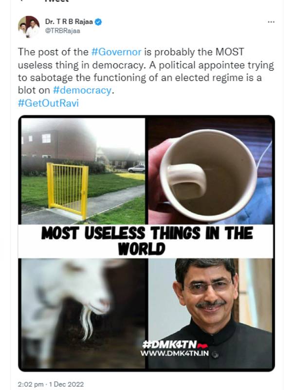 தேவையில்லாதவை 