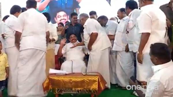 இரு கை நீட்டி இரு கை நீட்டி