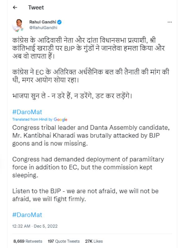  கொடூர தாக்குதல் 