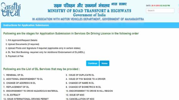 ஆபிஸுக்கு போக வேண்டாம் 