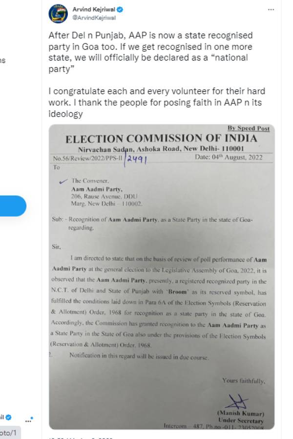 தேசியக் கட்சி 