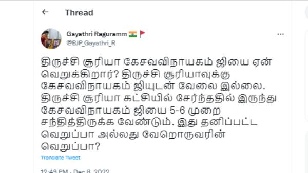 வார் ரூம் உண்மை வார் ரூம் உண்மை