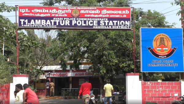 எச்சரிக்கை எச்சரிக்கை