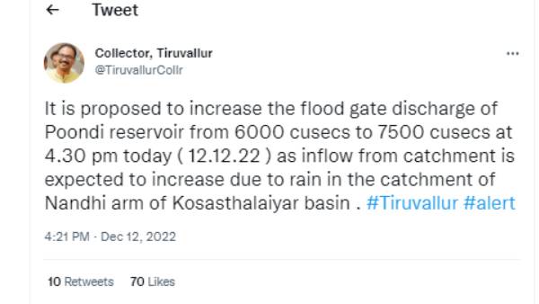 எச்சரிக்கை