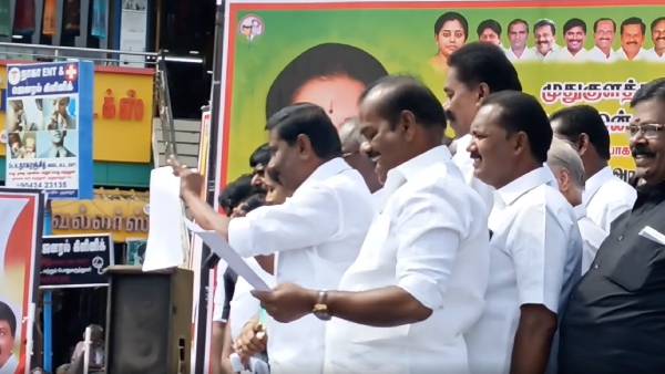  எவ்வளவு கட்டணம்? 