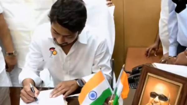  கிடைத்த வாய்ப்பு