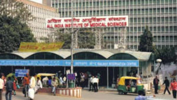 எய்ம்ஸ்