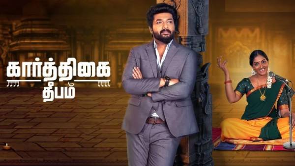 செம்பருத்தி கதாநாயகன்