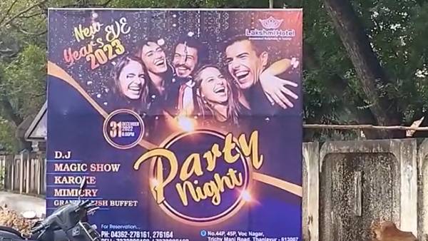 நஞ்சை விதைக்கும் செயல் நஞ்சை விதைக்கும் செயல்