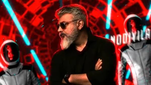 பெரும் எதிர்பார்ப்பு 