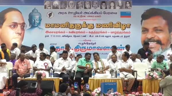  பேராபத்து