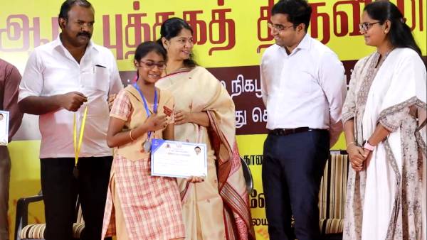  புத்தகத் திருவிழா 