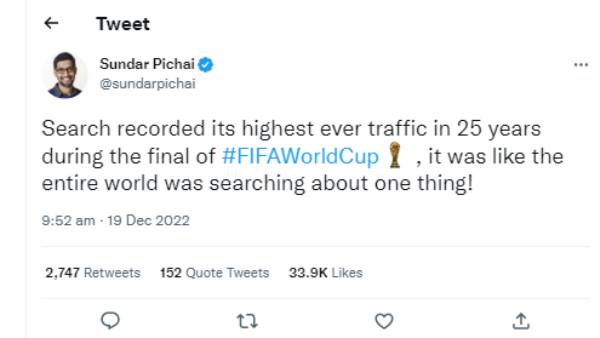 ரெக்கார்ட் 