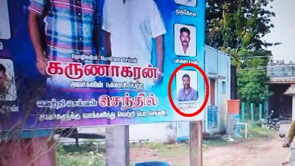 வெதர்மேன் ட்வீட் வெதர்மேன் ட்வீட்