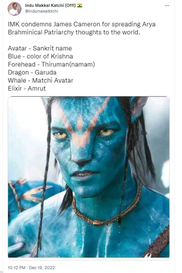 நெட்டிசன்கள் கிண்டல் 