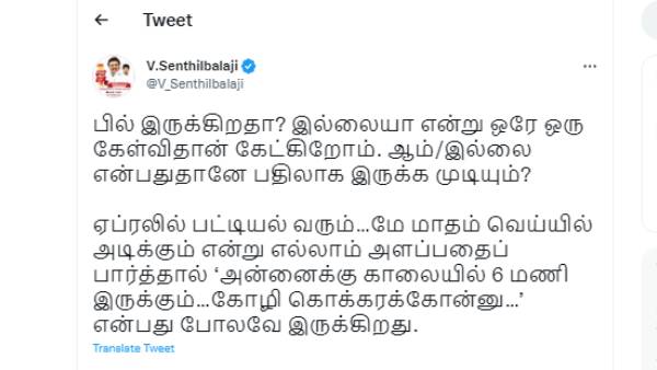  எப்போது வாங்கியது?