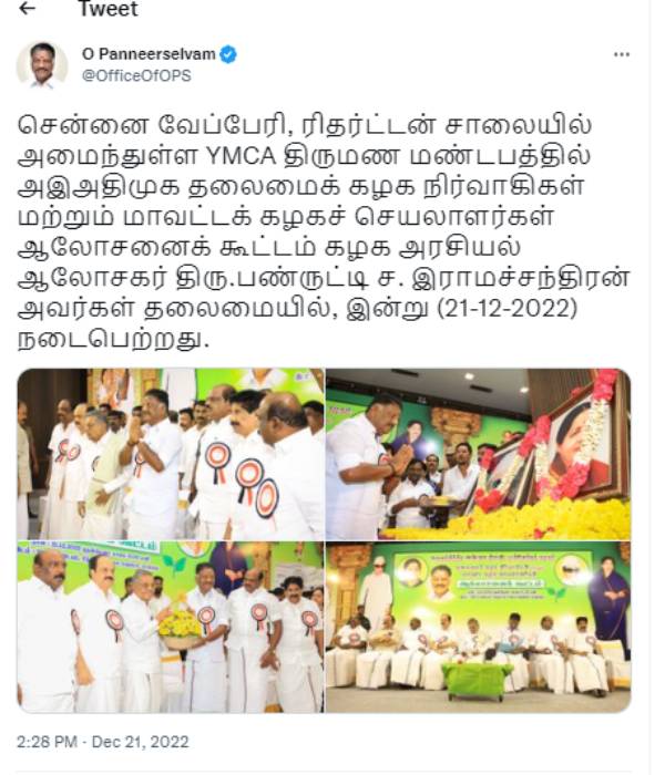  அவ்ளோதான்