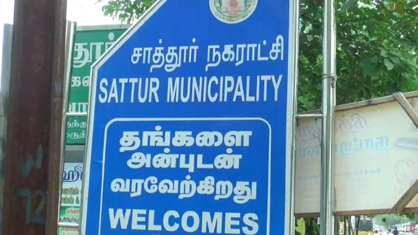2வது திருமணம் 
