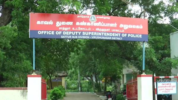100 பவுன் மோசடி 