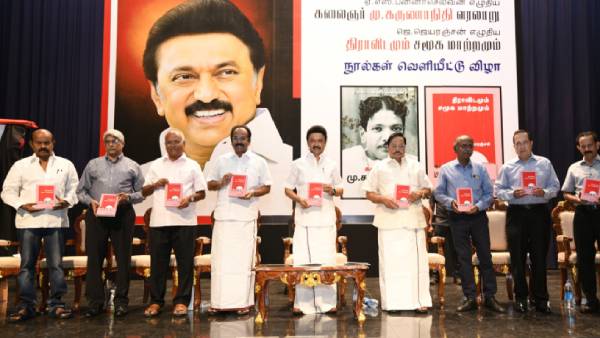 தெருவில் நுழையக்கூடாது 