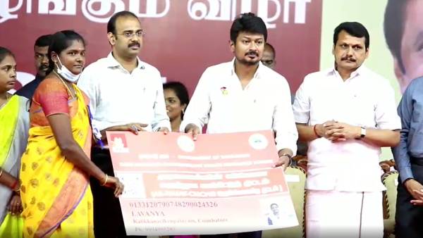 நலத்திட்ட உதவிகள் 
