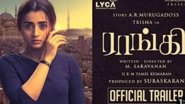  ராங்கி பட புரமோஷன் 