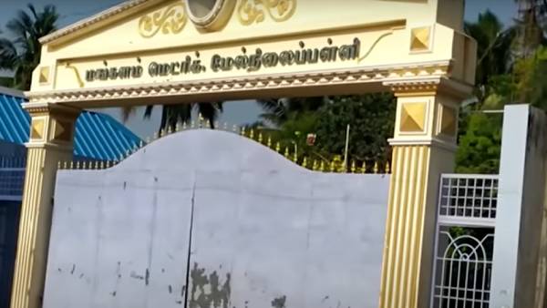 நடவடிக்கை வேண்டும் 