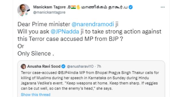  தேர்தல் 