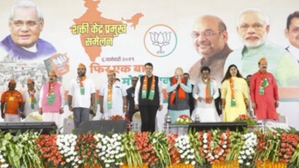  பாஜக பொதுக்கூட்டம்