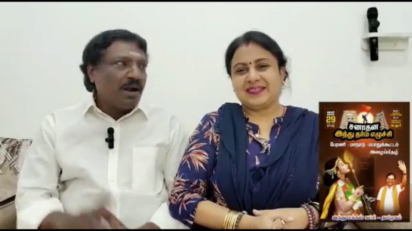  இந்து மக்கள் கட்சி