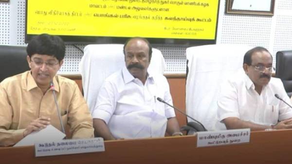 Pongal Parisu token delivery from 30th December says Minister Periya karuppan 