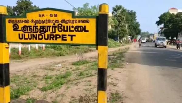 கூட்ட நெரிசல் 