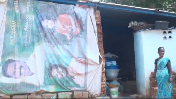 கூரை வீடு கூரை வீடு