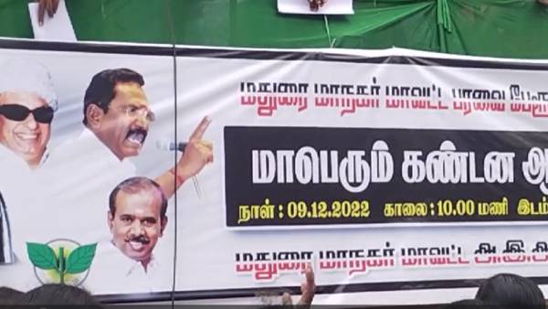 சின்னம் 