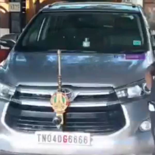 மாற்றம் 