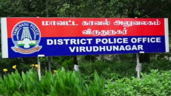 9 லட்சம் மோசடி 