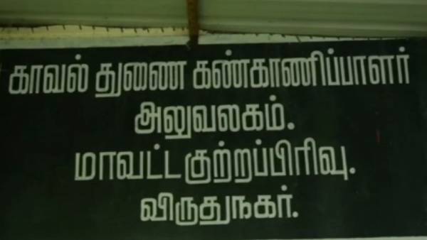  பவுன்ஸ் செக் 