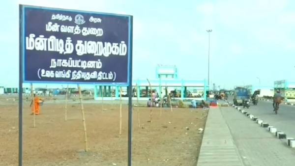 அடுத்த 2 நாட்கள் 