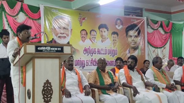  வழக்குப்பதிவு 