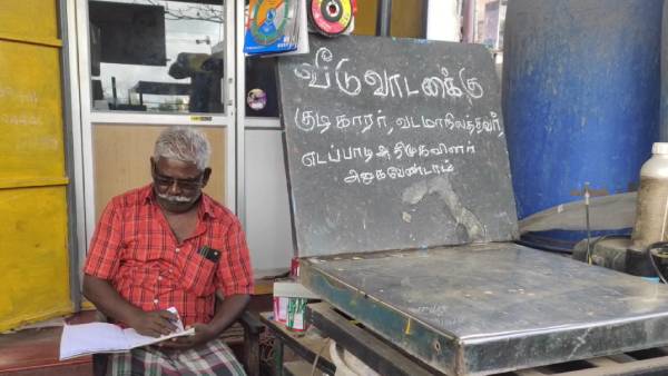 சீவலப்பேரி 