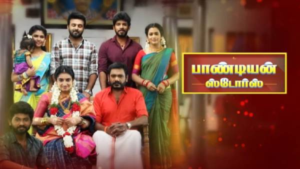 10, பாண்டியன் ஸ்டோர் சீரியல் 