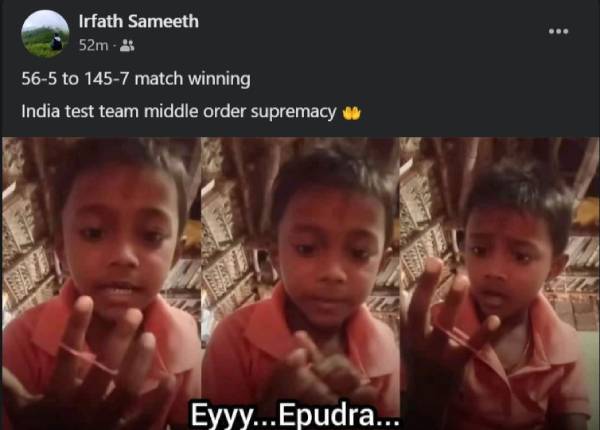 அஸ்வின் பேட்டிங் 