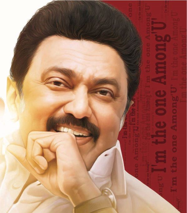 மக்கள் முடிவு மக்கள் முடிவு