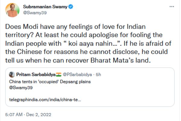  சுப்பிரமணிய சுவாமி 