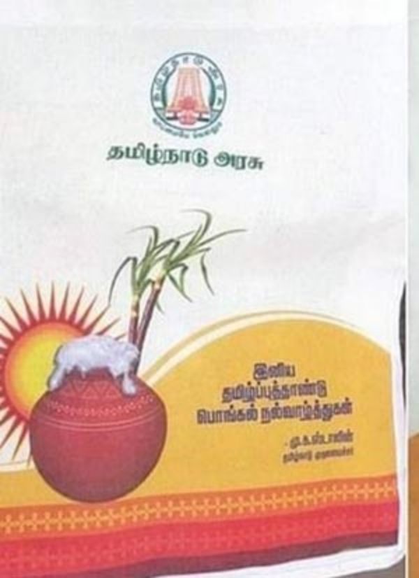மக்கள் அதிர்ச்சி 
