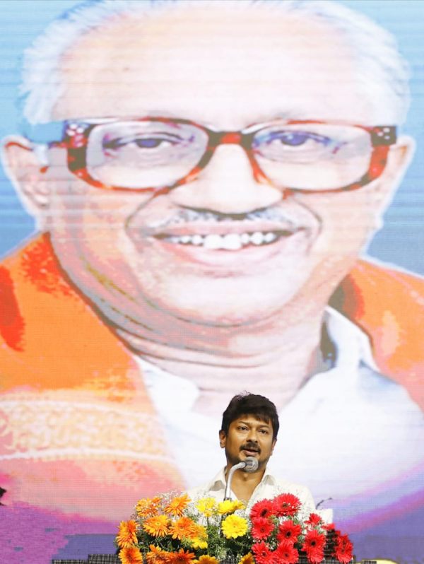 அன்பழகன் நூற்றாண்டு விழா 