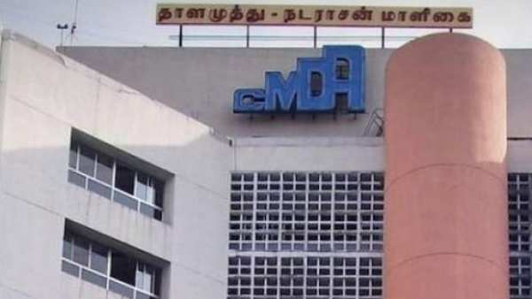 சிஎம்டிஏ 